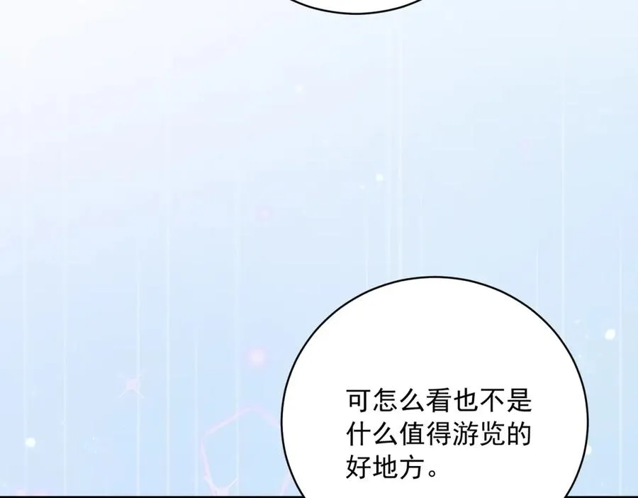第12话 焚烧祭品47