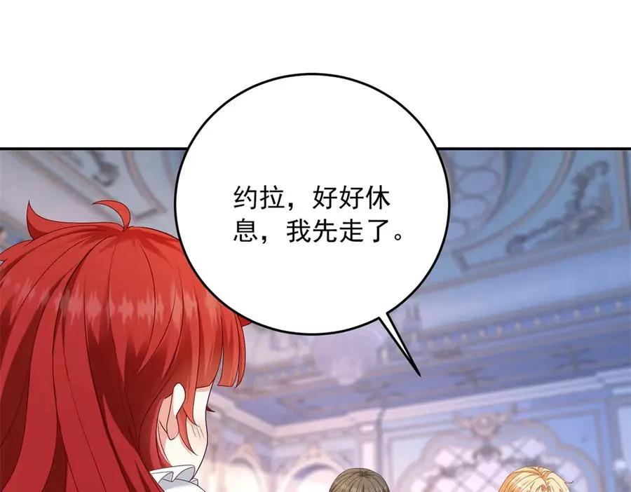 第20话 继续拗人设58