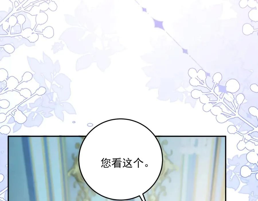 第25话 这回不是人设19