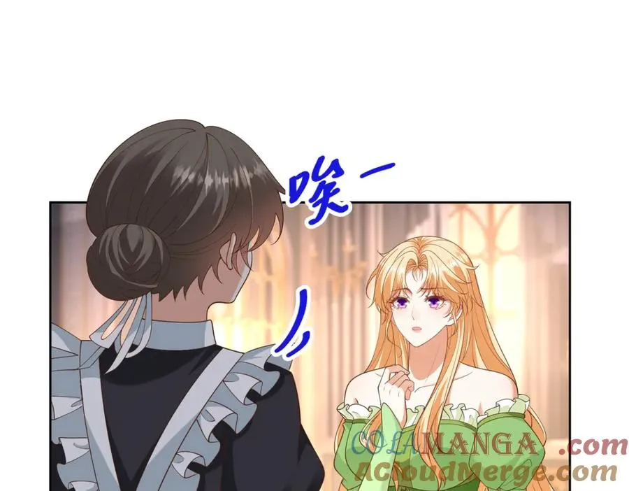 第47话 伪装夫妻80