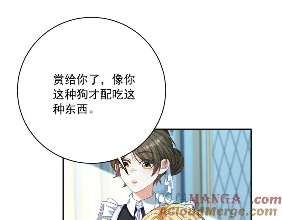 第4话 我坏，女儿好32