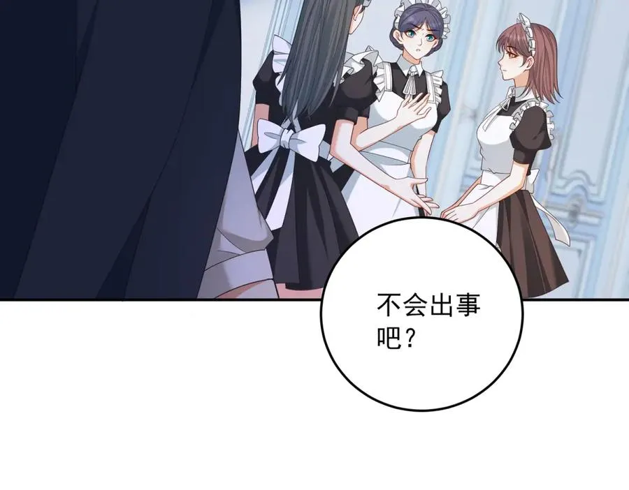 第18话 突然凶暴的小公主43