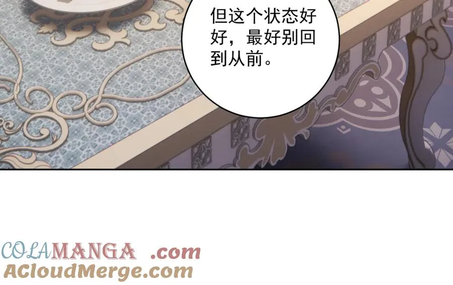 第47话 伪装夫妻92