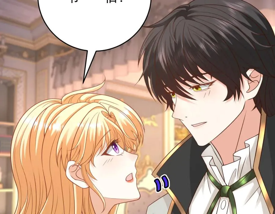 第45话 我们是夫妻呀147