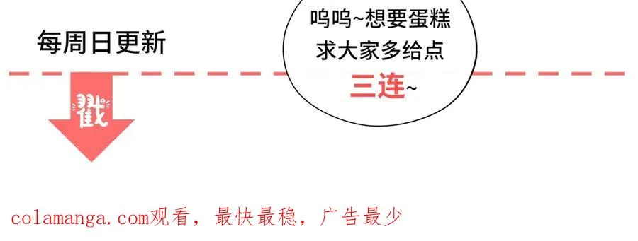 第18话 突然凶暴的小公主149