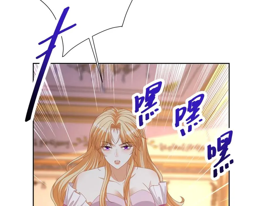 第36话 自制刨冰143