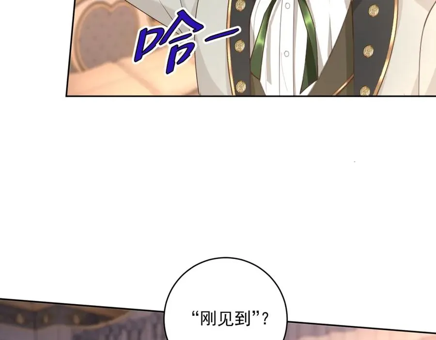 第46话 约拉出声了26