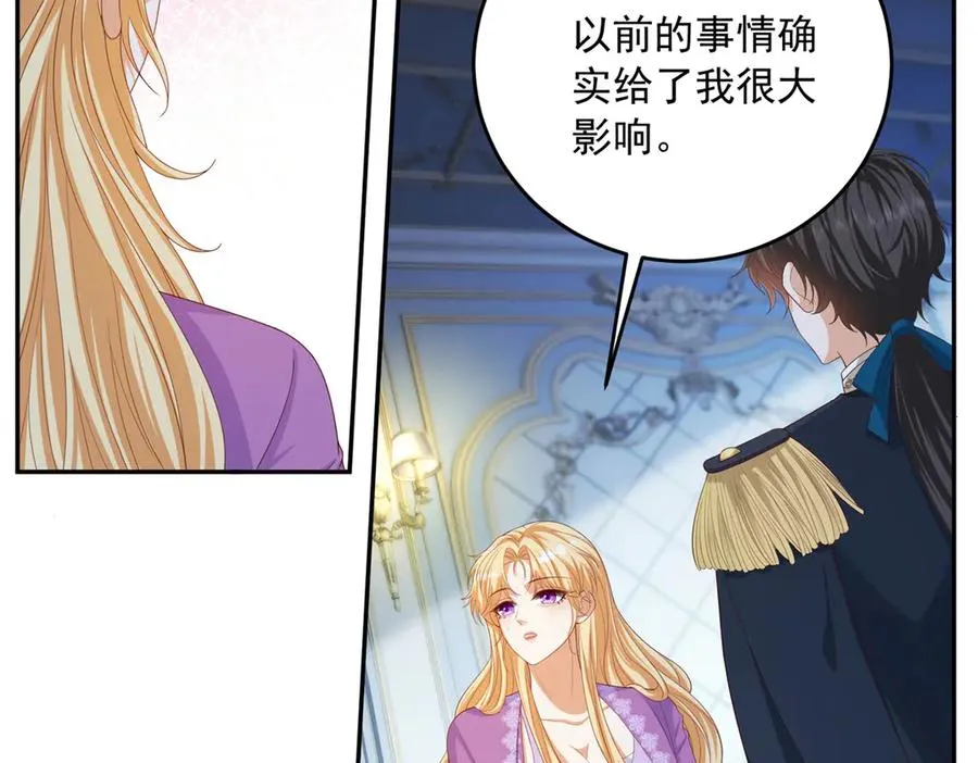 第19话 我得恶补自己的故事30
