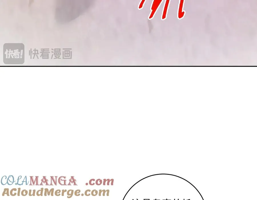 第31话 前往约拉的山52