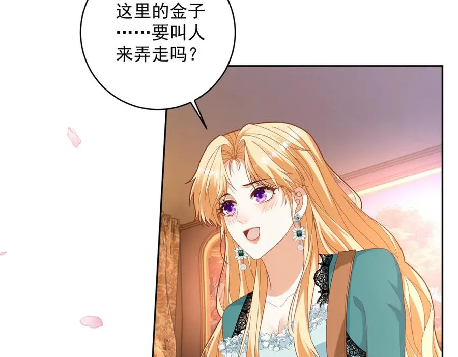 第34话 家人来袭101