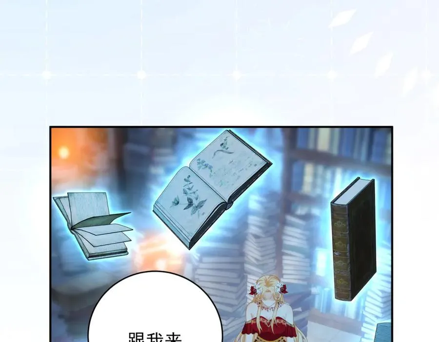 第13话 没有名字的魔法师135