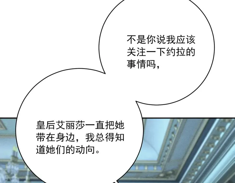 第6话 我的人只有我能欺负55