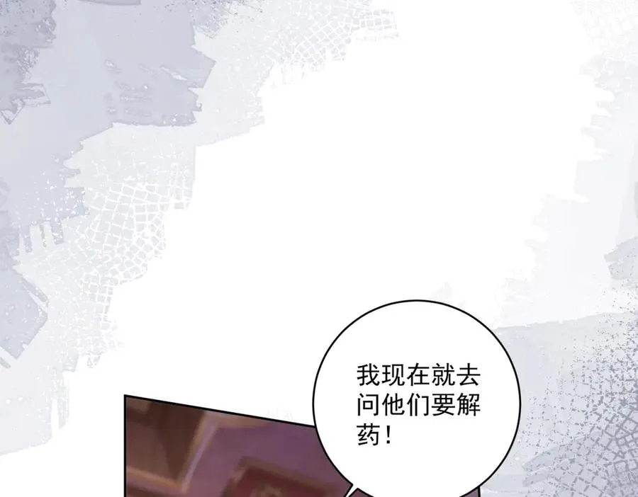 第41话 大法官的危险发言65
