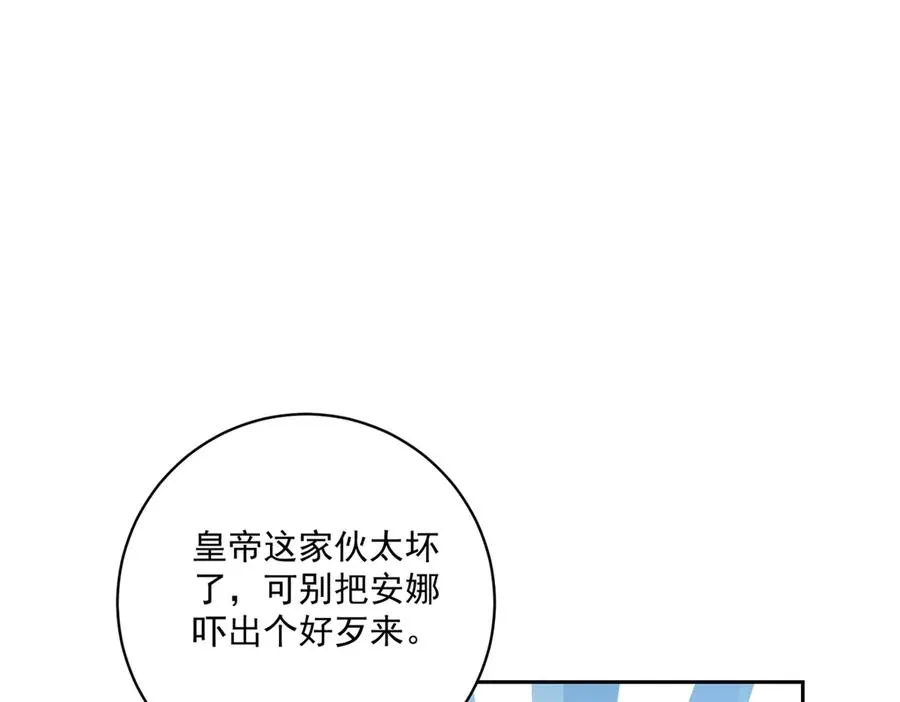 第27话 有毒的红珊瑚111