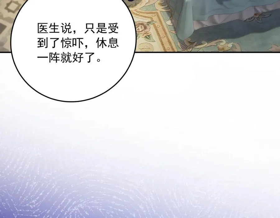 第18话 突然凶暴的小公主75
