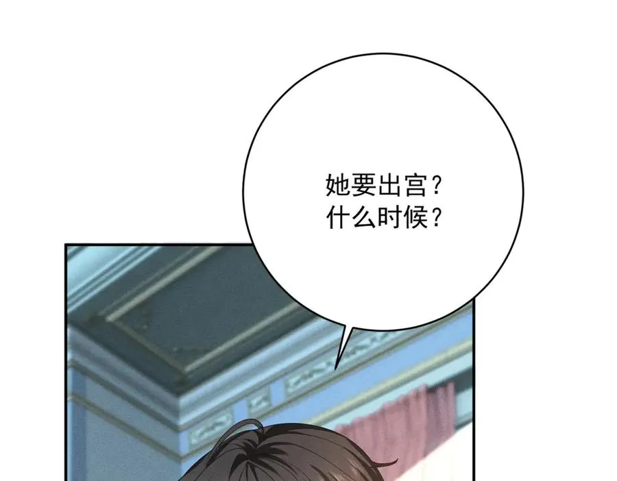 第6话 我的人只有我能欺负50