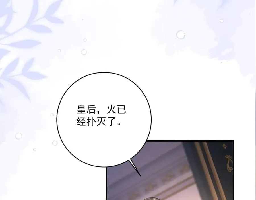 第30话 睡后吐真言5