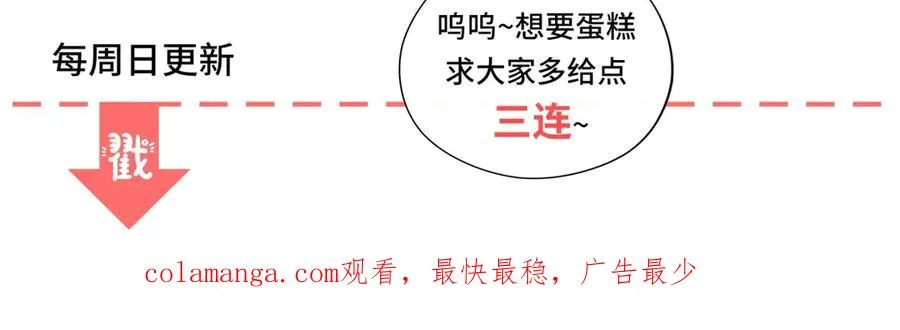 第28话 玩火158