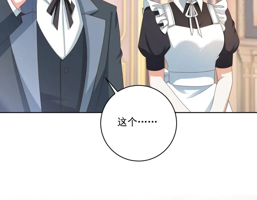 第40话 吐真剂副作用？10