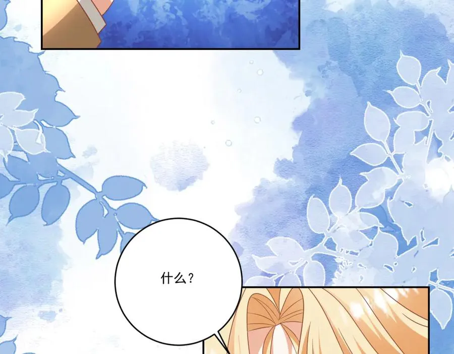 第26话 孩子的教育问题135