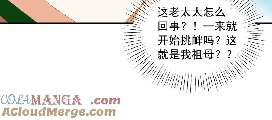 第51话 盛装出席124