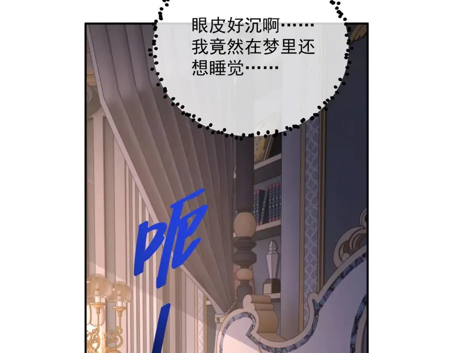 第38话 吐真剂110