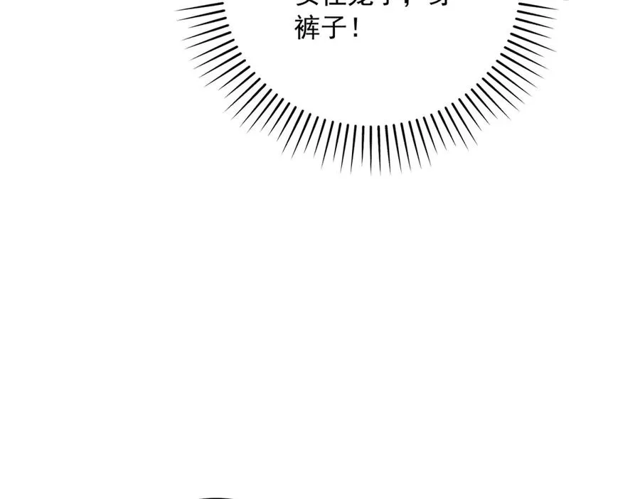 第21话 订做一张奇怪的床90