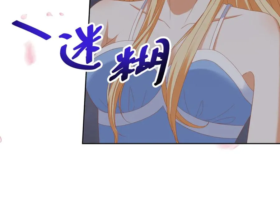第39话 维持我的暴君人设74