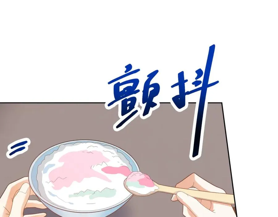 第37话 顺利发烧29