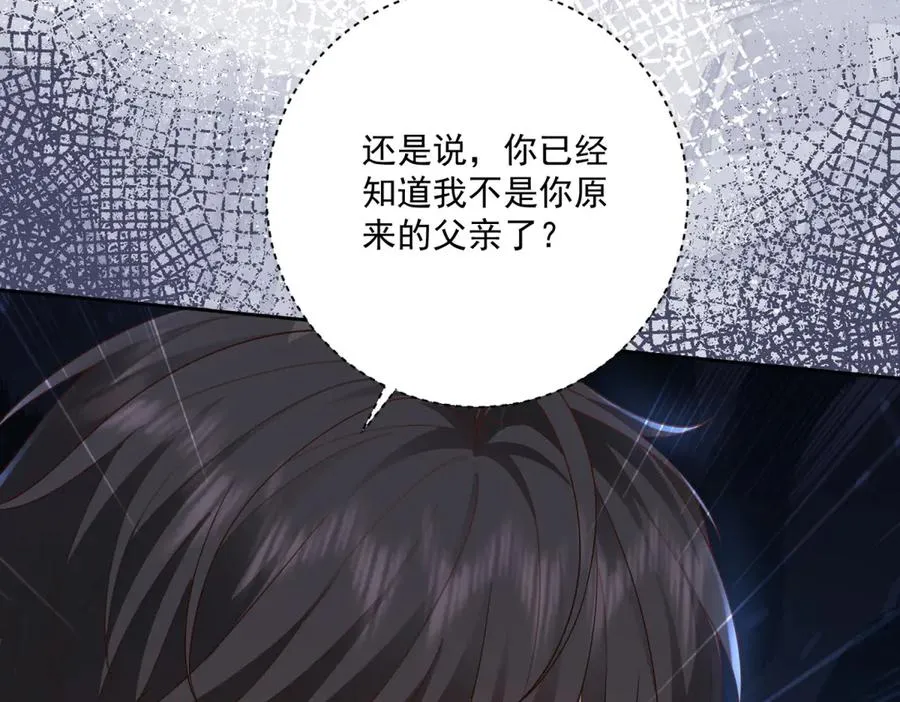 第30话 睡后吐真言127