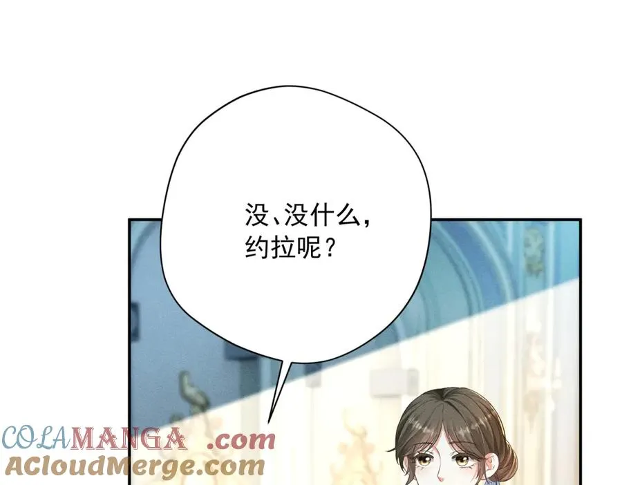 第4话 我坏，女儿好80