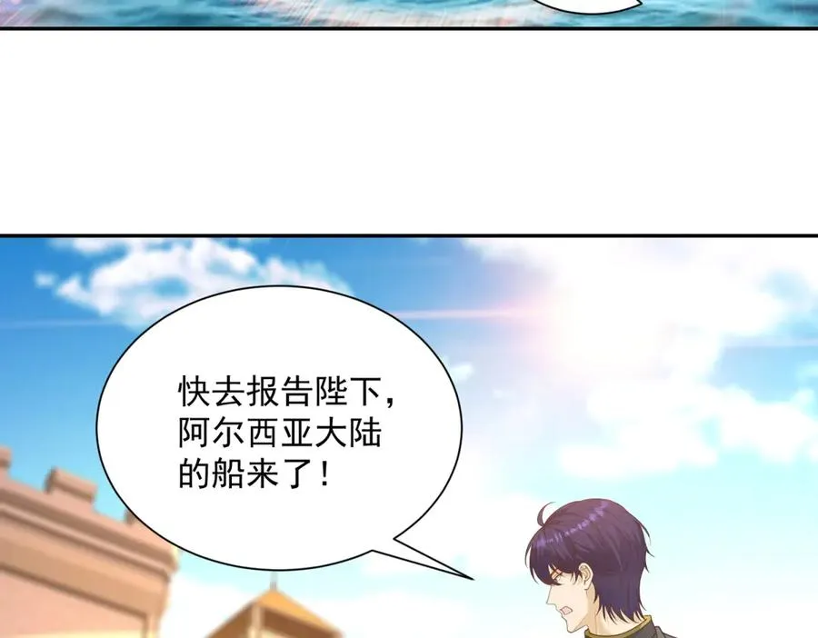 第51话 盛装出席6