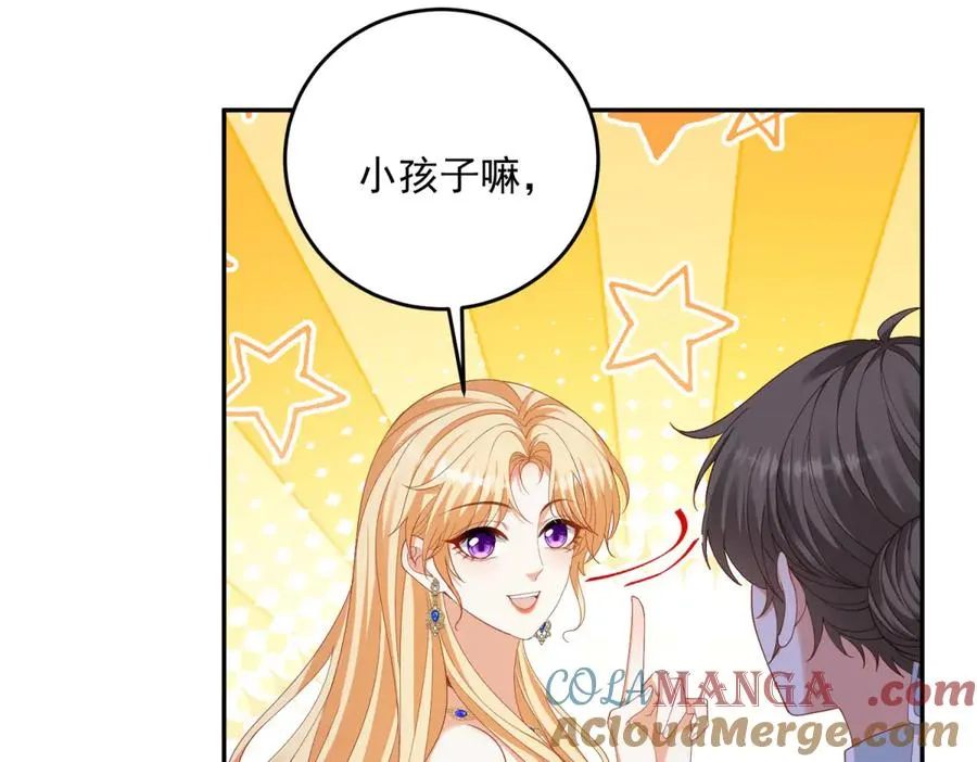 第23话 你就睡在马厩吧！88