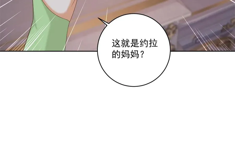 第44话 骇人的日记本67