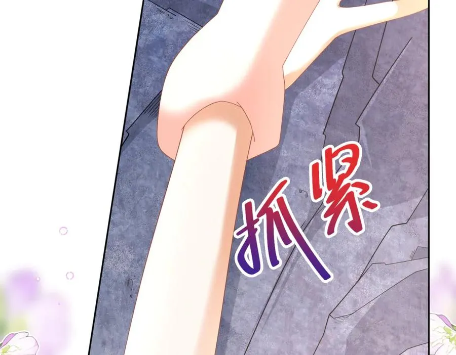 第32话 神秘山洞90
