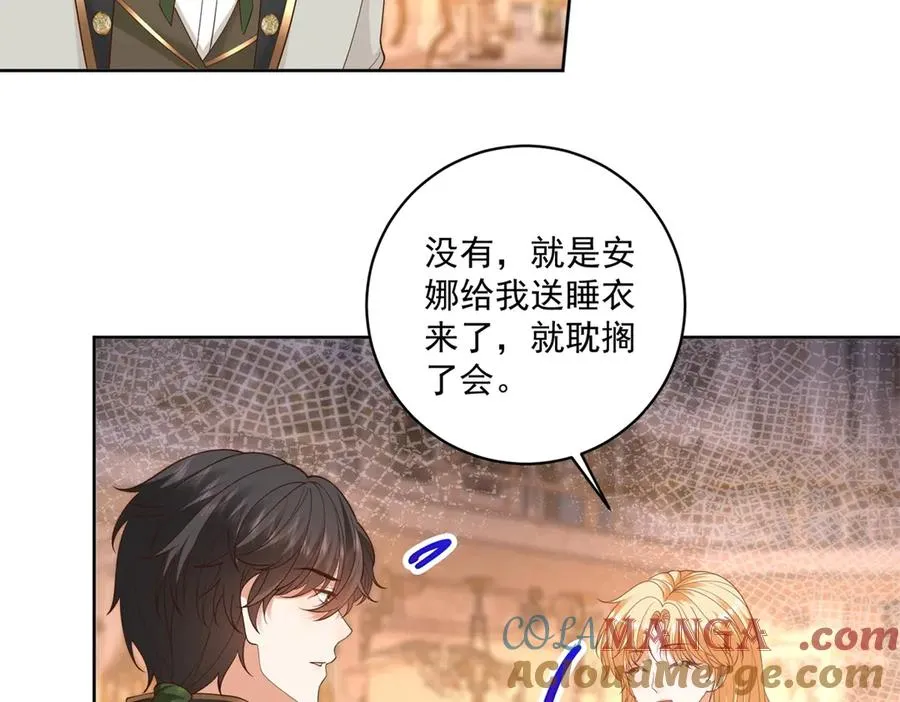 第48话 我不能动心56