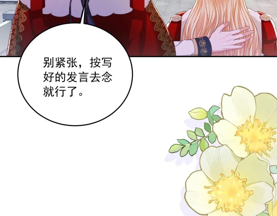 第16话 浴池中的母女74