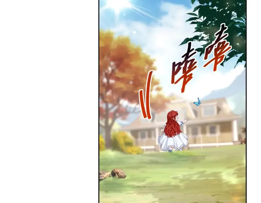 第31话 前往约拉的山137