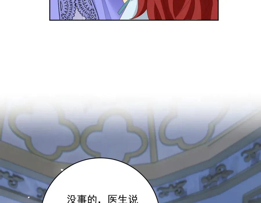 第30话 睡后吐真言81