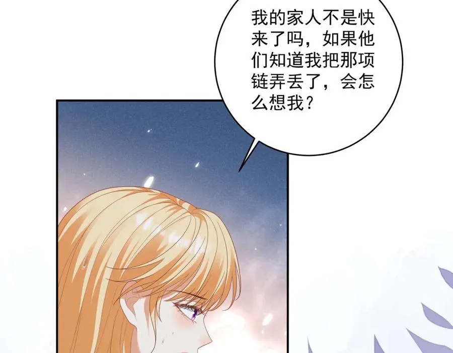 第37话 顺利发烧111