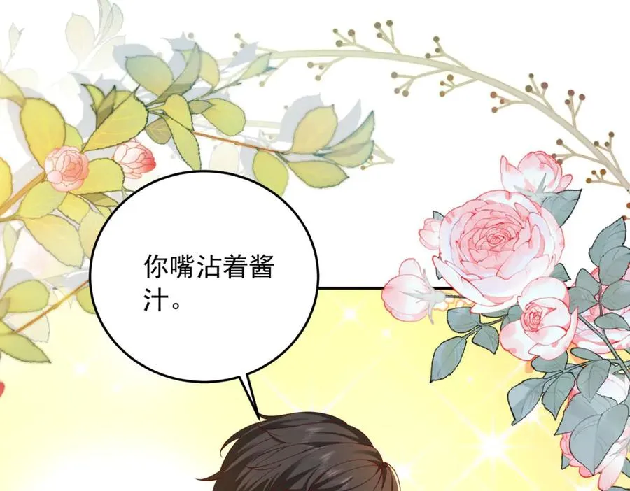 第16话 浴池中的母女47