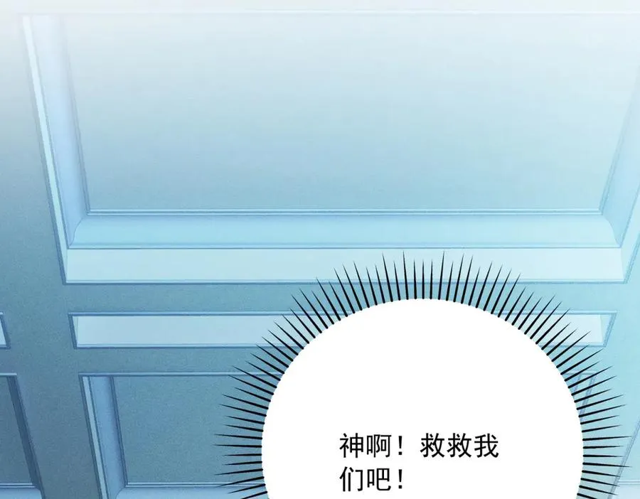 第9话 暴怒的皇帝31