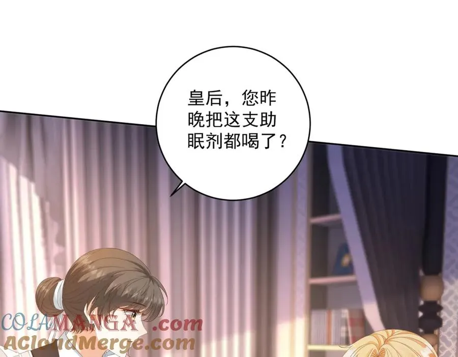 第39话 维持我的暴君人设100