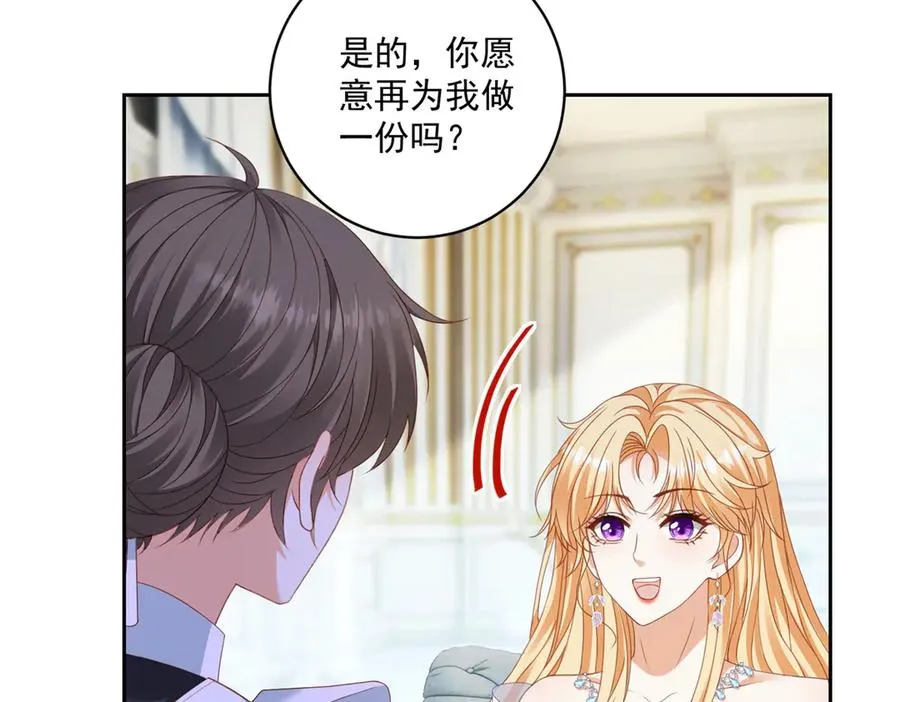 第29话 我要救你39
