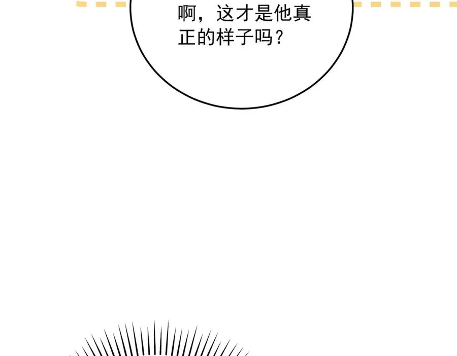 第16话 浴池中的母女98