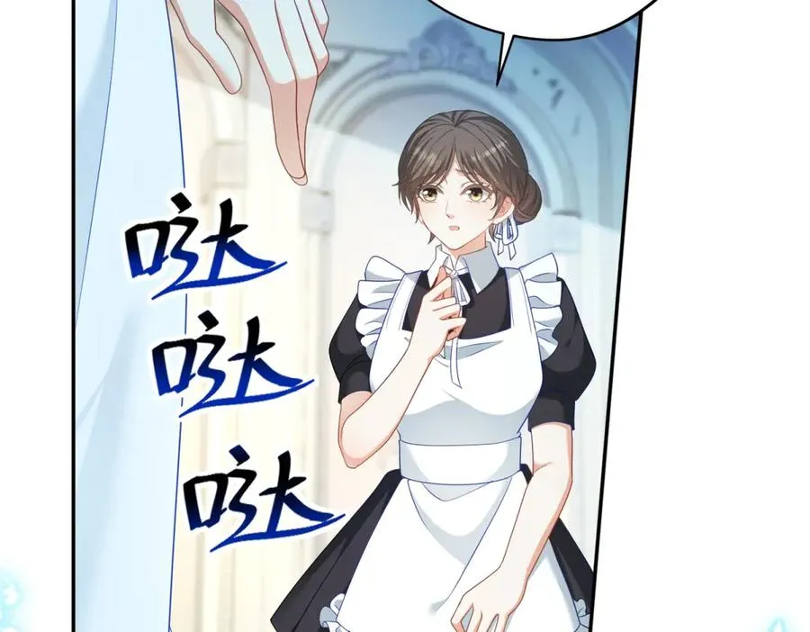 第10话 和我的拖鞋一起睡151