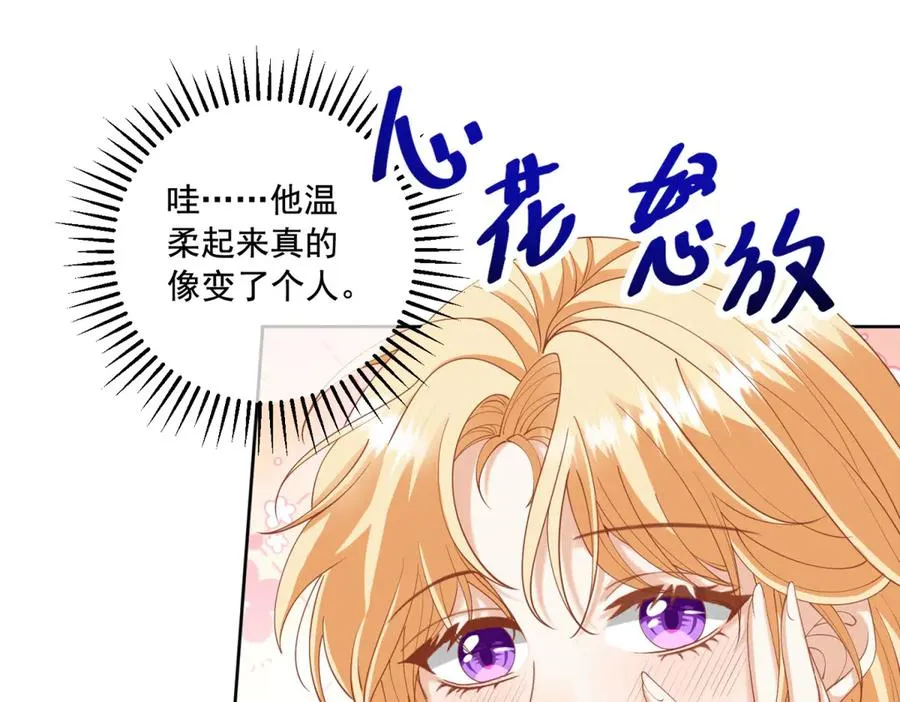 第41话 大法官的危险发言33