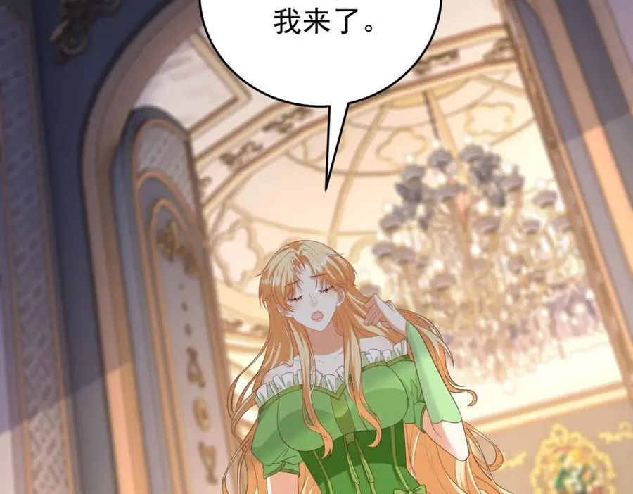 第45话 我们是夫妻呀85