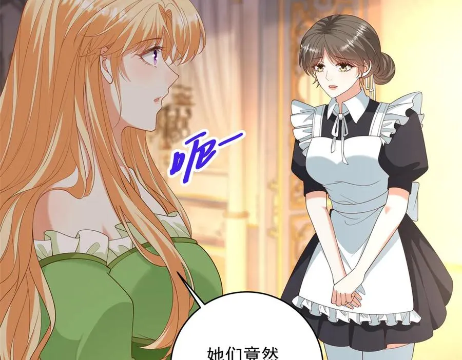 第48话 我不能动心34