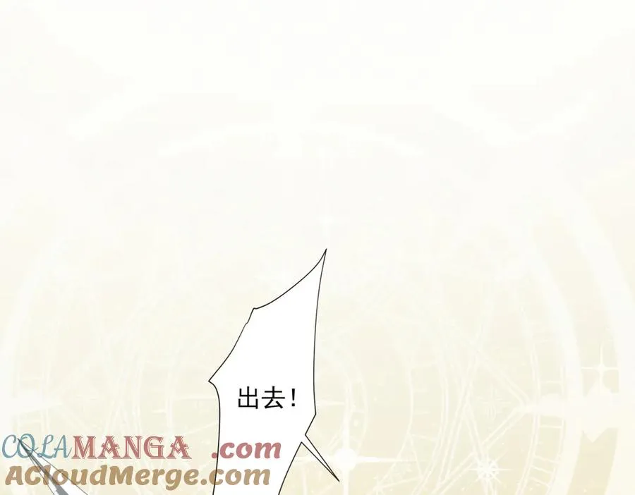 第8话 潘的裁缝店148